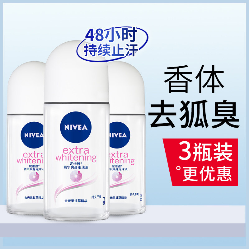 Nivea roll-on Deodorant lady Armpit Light incense Lasting man ball Spray whole body Anti-sweat Perfumein the Makeup/Perfume/Beauty tools , Perfume  category - from Buy2taobao.com to provide professional Taobao agent buy service