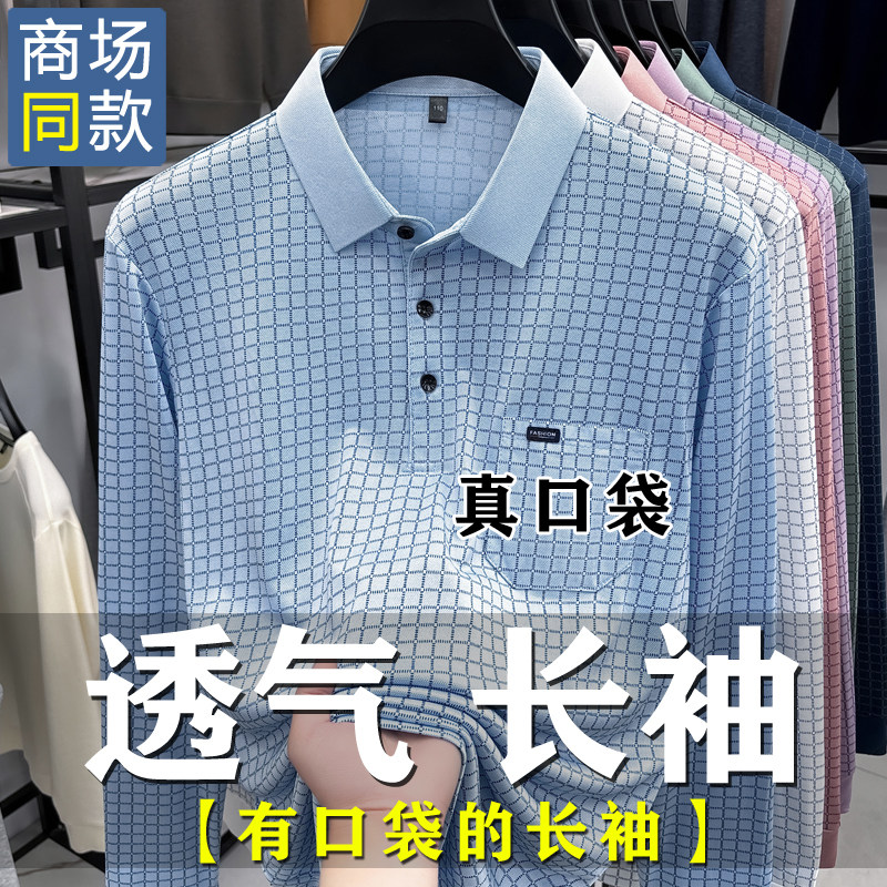 中年男士春秋薄款长袖polo衫宽松大码真口袋翻领男装长袖打底衫