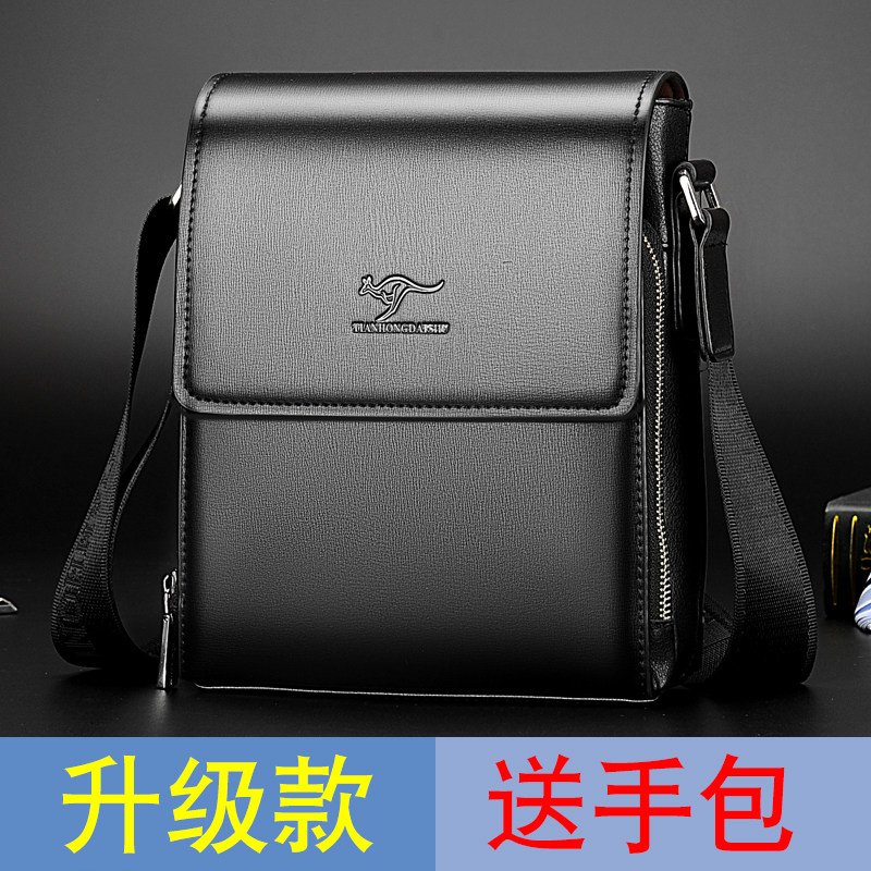 牛皮男士单肩包2025新款休闲大容量商务通勤真皮时尚休闲小斜挎包,箱包皮具/热销女包/男包,男士包袋,淘宝优惠券,粉丝福利购,淘宝优惠卷
