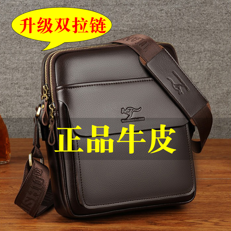 单肩包真皮男士斜挎包2024新款夏季男式休闲潮背包牛皮时尚斜背包
