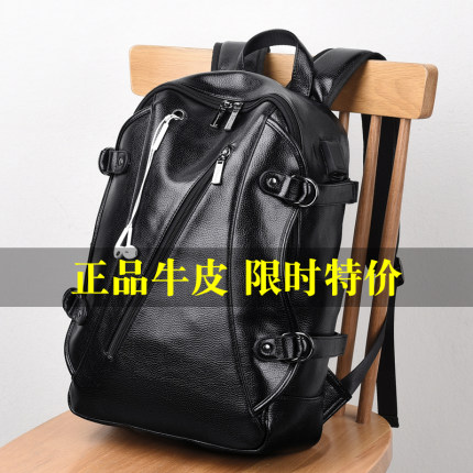 真皮双肩包男头层牛皮2025新款时尚商务背包大容量男士旅行电脑包