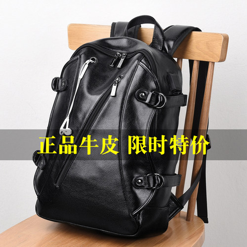 双肩包男头层牛皮新款时尚简约