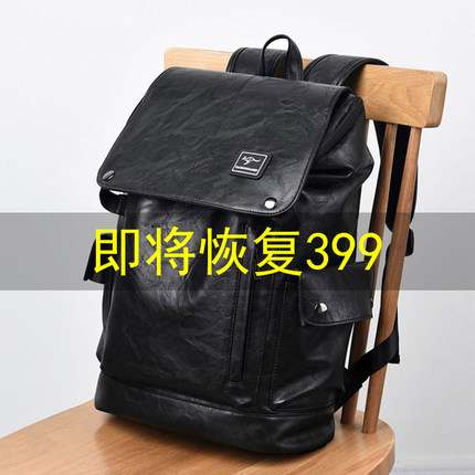 真皮双肩包男牛皮新款正品男士大容量通勤商务出差旅行电脑背包潮
