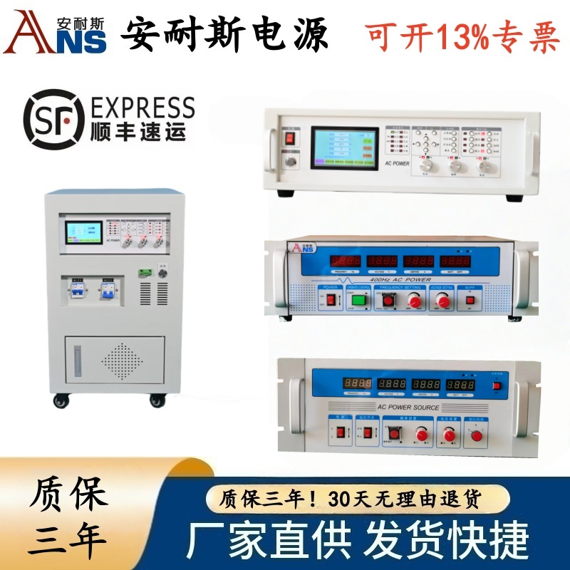 400KVA25HZ轨道电源稳