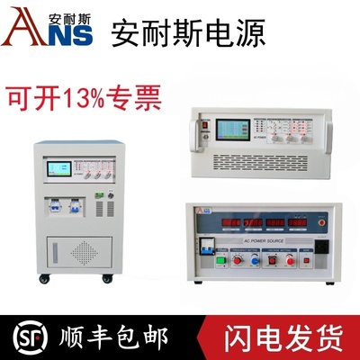 60KVA25HZ铁路变频电源