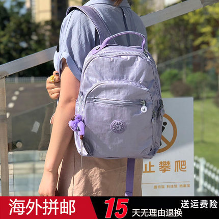 海外代购kipling凯普林双肩包中号旅游行背包休闲电脑书包BP3872