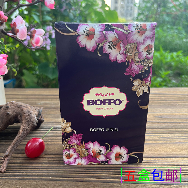 博彩烫发液花朵生化烫大小波浪弹性卷度头发蓬松电发水冷烫曲发液