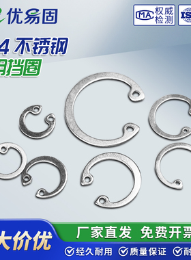 304孔用弹性挡圈内卡簧孔用卡簧C型卡环国标 规格齐全M8M9M10-M90