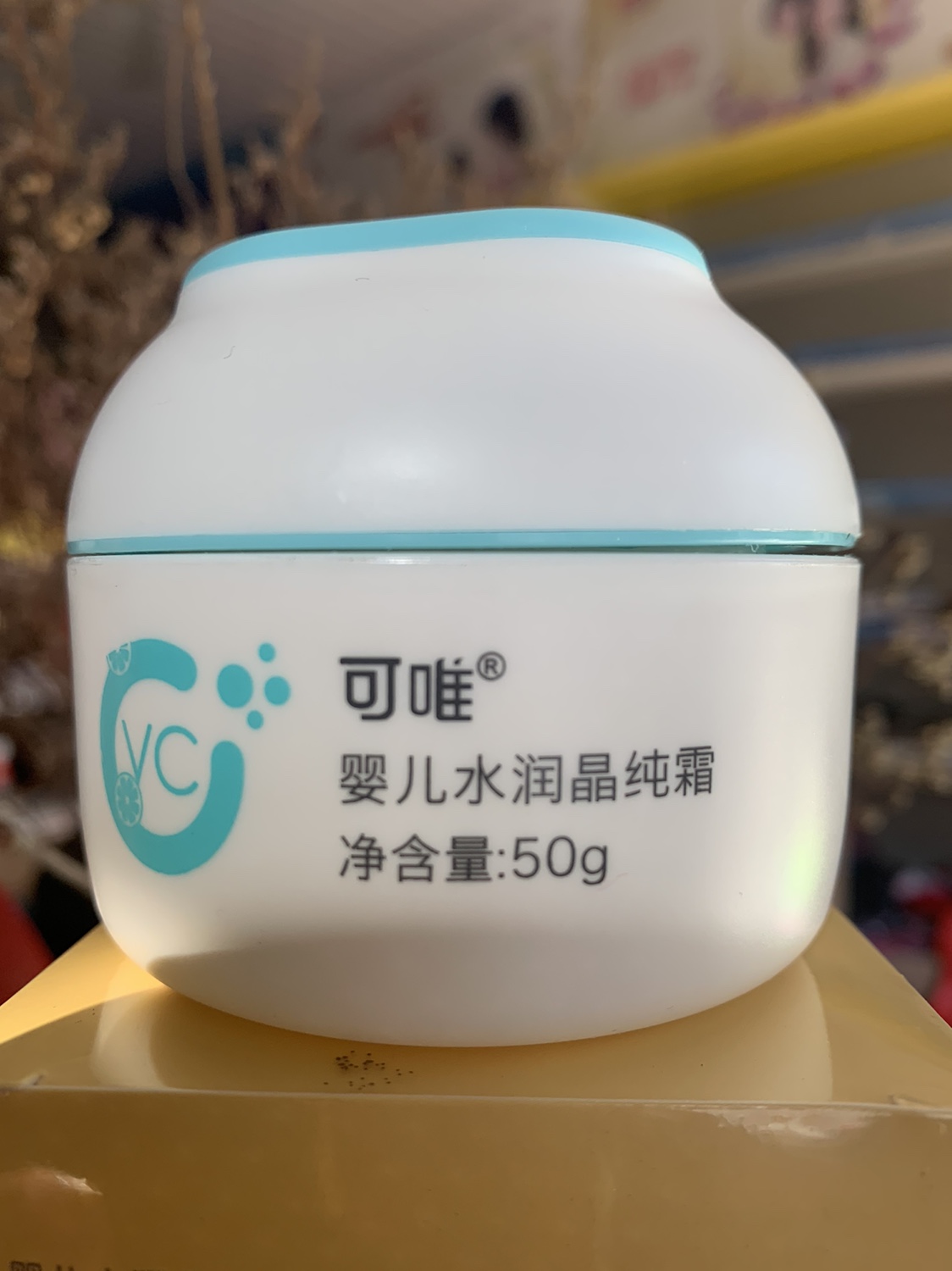 实体店正品可唯宝宝面霜 晶纯霜 保湿霜 滋润霜 婴儿霜 四季可用