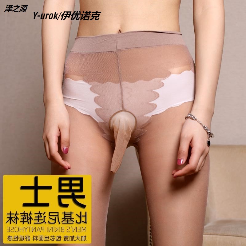 超薄8d丝袜jj套男士比基尼jj套飞机袜性感女装大佬透明连裤袜伪娘