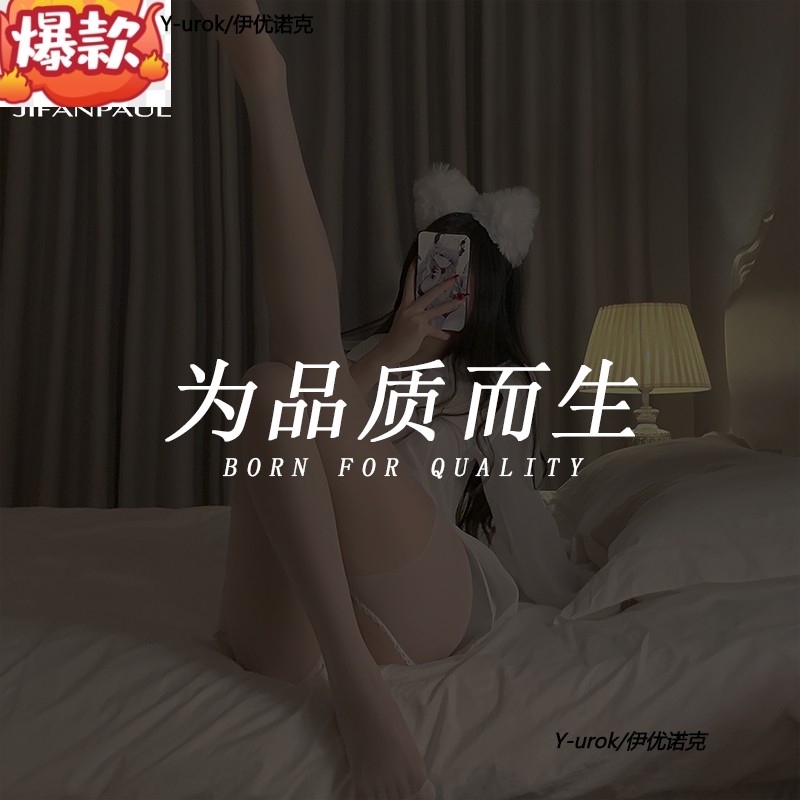 黑丝丝袜女春秋性感渔网超薄款情调开过膝防勾丝蕾丝裤袜夏季