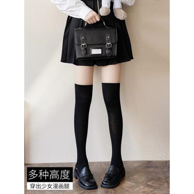 长筒袜by01238女春秋白棉袜高筒过膝袜JK制服袜腿子黑色色小袜半