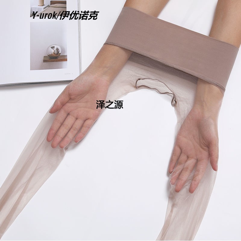 360°无缝丝袜小开档超薄无痕隐形全透明性感免脱连裤袜美腿神器