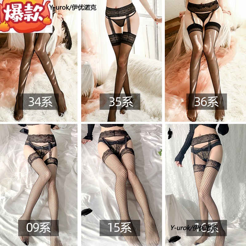 性感情调吊带丝袜白色高长筒蕾丝花边袜女一体式黑丝超薄内衣制服