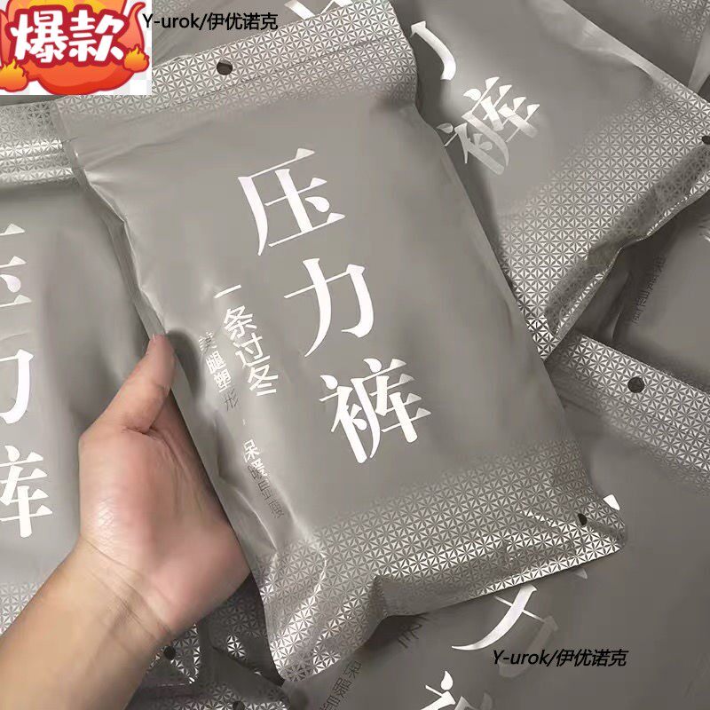 压力裤秋冬季保暖加绒加厚打底裤女外穿黑肉色光腿神器瘦腿连袜裤