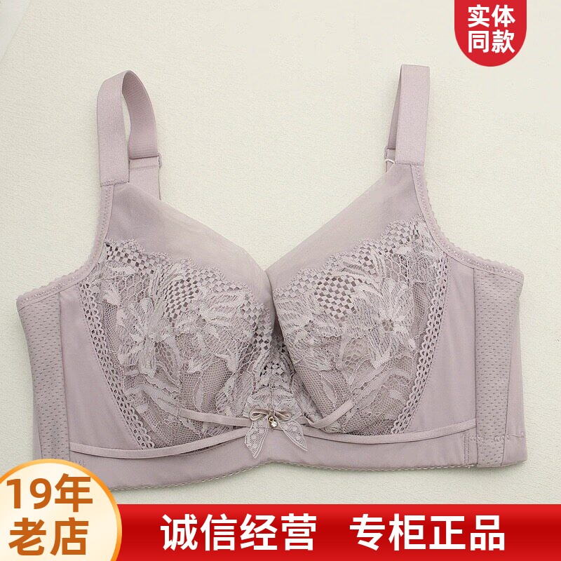 奥维丝丽专柜正品大胸显小薄杯全包罩杯透气孔调整型软钢圈CD