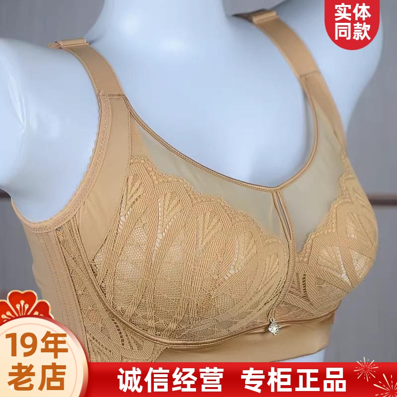 调整型硒养薄CD杯涨胸宝大胸显小
