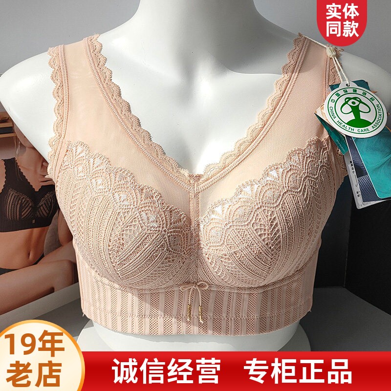 奥维丝丽正品文胸康缇体雕艺塑罩2217薄2293C聚拢调整无钢圈内衣