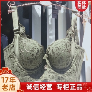 8102BC聚拢集中收副乳软钢圈内衣氧塑丰姿 六月玫瑰文胸专柜正品