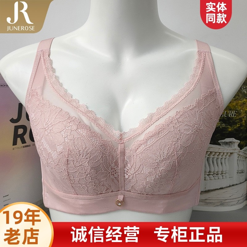 六月玫瑰正品大胸显小软钢圈薄杯全包调整型文胸全罩杯内衣6262CD,女士内衣/男士内衣/家居服,文胸,淘宝优惠券,粉丝福利购,淘宝优惠卷