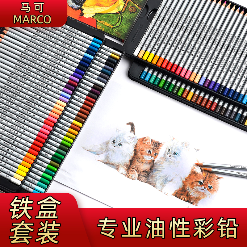 MARCO马可油性彩铅24/36色48色72色马克初学者专业款成人画画手绘美术绘画水溶性彩色铅笔7100学生用画笔套装