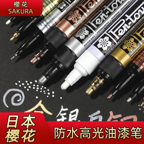 Японская водонепроницаемая кисть, белый хайлайтер, черный серебряный маркер, популярные шины, цветочное масло, не выцветает, ручная роспись