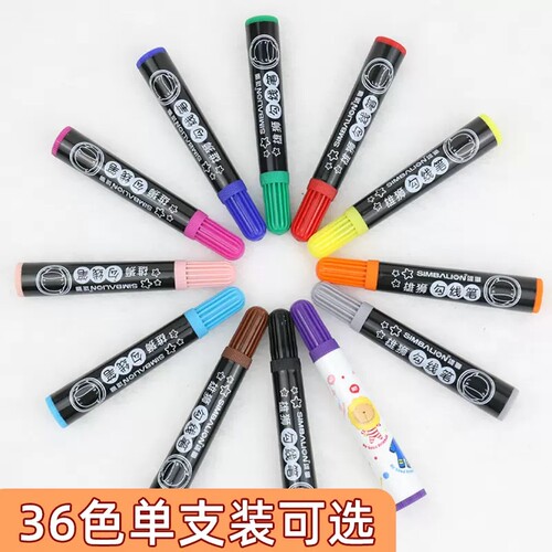 台湾雄狮36色单支水彩笔