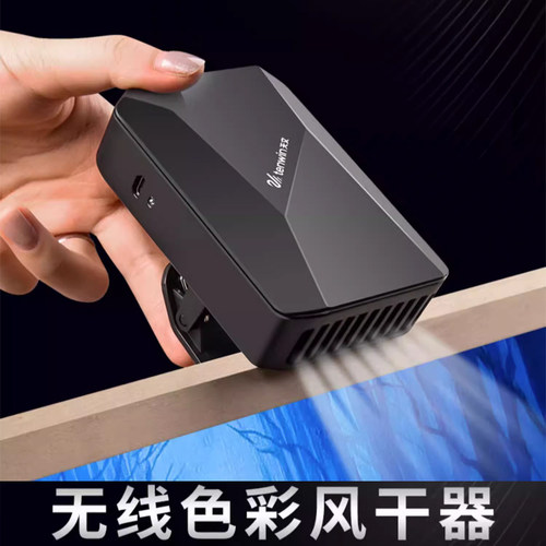 TEN－WIN/天文联考风干器带计时