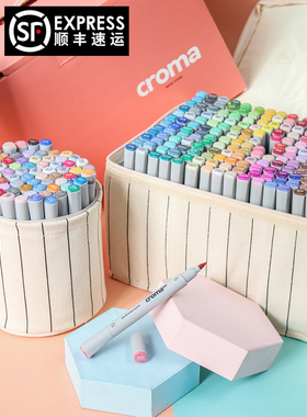 croma歌马软头马克笔套装手绘动漫服装设计学生双头肤色绘画酒精油性马克笔24色48色美术生漫画专用正版