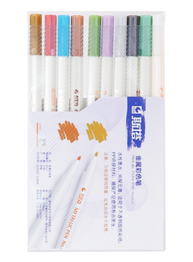 STA/斯塔官方专营店金属笔