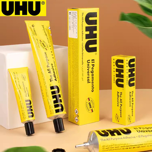 粘鞋 透明酒精胶水软性粘合剂粘得牢 胶模型金属玻璃塑料手工DIY制作木工专用胶补鞋 德国进口UHU强力胶水胶补鞋