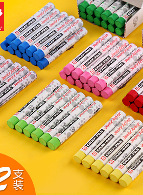 樱花油画棒单色12支/盒 Cray-pas白色黑色油画棒金色银色油画棒幼儿美术单色油画棒油性防水单色软蜡笔包邮