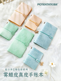 遵爵马卡龙色雾蜡皮头层牛皮手账本全棉浆水彩本中粗纹多功能旅行随身tn手账绘画本200g素描钢笔彩铅马克笔本