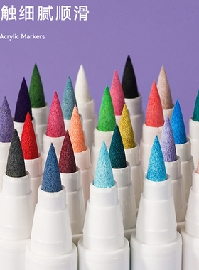 Arrtx阿泰诗软头丙烯马克笔绝绝紫A款B款套装60色防水不透可叠色美术绘画手绘咕卡笔DIY绘画衣服手机壳画鞋子