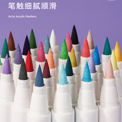 Arrtx阿泰诗软头丙烯马克笔绝绝紫A款B款套装60色防水不透可叠色美术绘画手绘咕卡笔DIY绘画衣服手机壳画鞋子