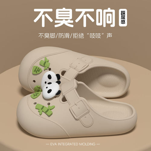 可爱卡通洞洞鞋女夏季厚底
