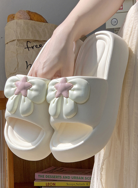 可爱蝴蝶星拖鞋女夏季增高室内家居厚底少女心外穿网红踩屎感软底