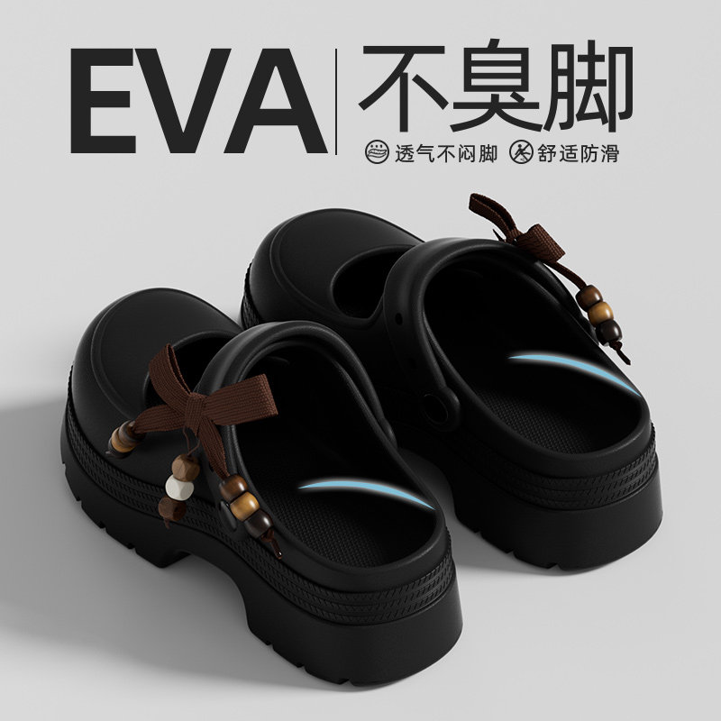 EVA防滑厚底增高女夏洞洞鞋图片