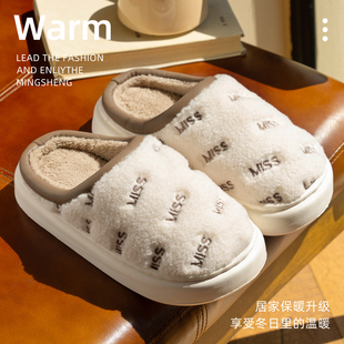 棉拖鞋女士秋冬季厚底防滑2025新款毛绒室内居家用保暖包头拖鞋男