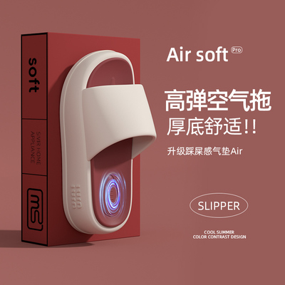 厚底拖鞋女居家休闲舒适夏季新款增高透气外穿防滑软底时尚凉拖鞋