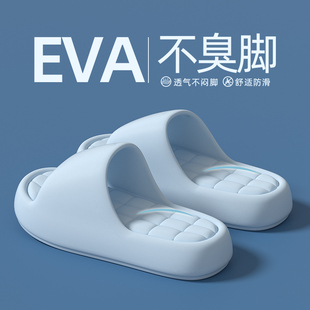 踩屎感拖鞋女2025新款夏季情侣室内居家防滑不臭脚凉拖男厚底外穿