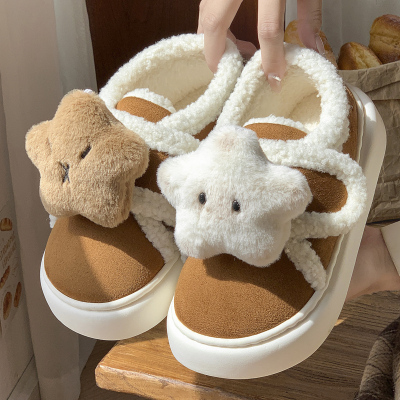 可爱星星魔术贴棉拖鞋女冬季保暖