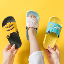 7.9元包邮 钟意美佳 儿童拖鞋