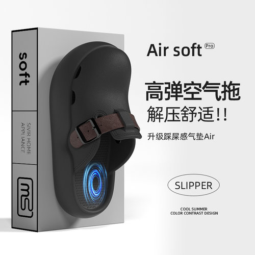 男士EVA包头防滑透气凉拖