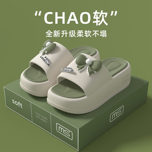 厚底凉拖鞋女夏季2025新款增高沙滩外穿踩屎感eva软底居家用拖鞋