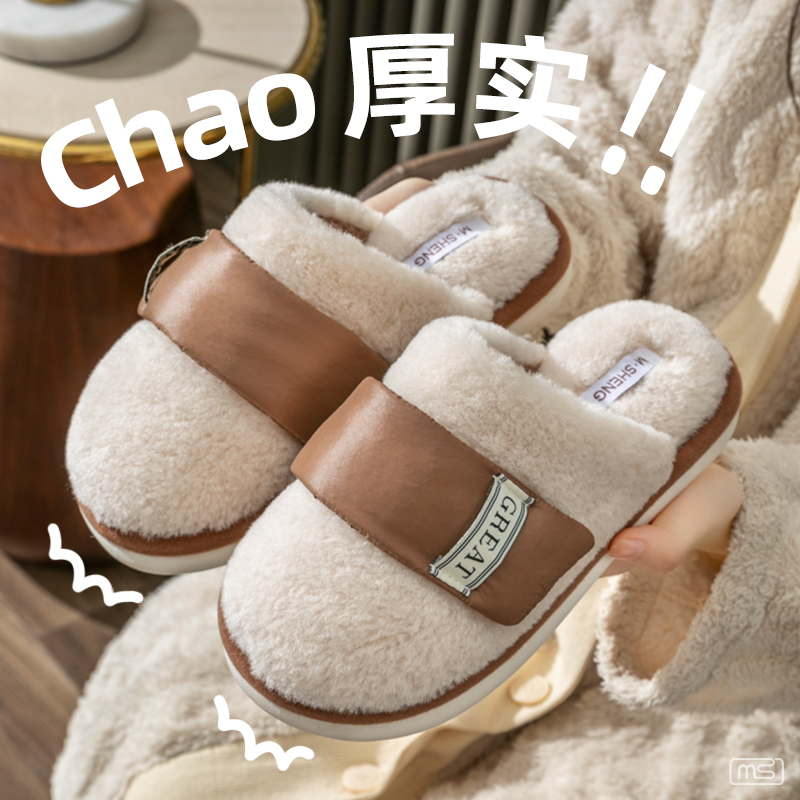棉拖鞋女冬季室内家居魔术贴