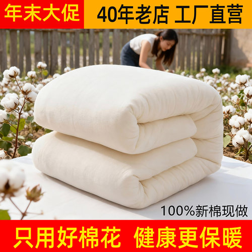 定制纯棉花被子冬季棉被褥子保暖