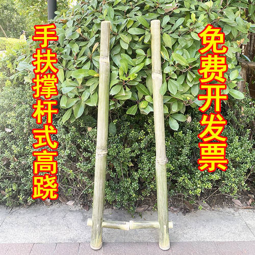 儿童玩具麦卡维感统训练竹高跷