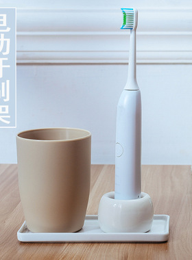 收纳情侣家用电动牙刷架托洗手台陶瓷牙刷底座支架卫生间牙刷支架