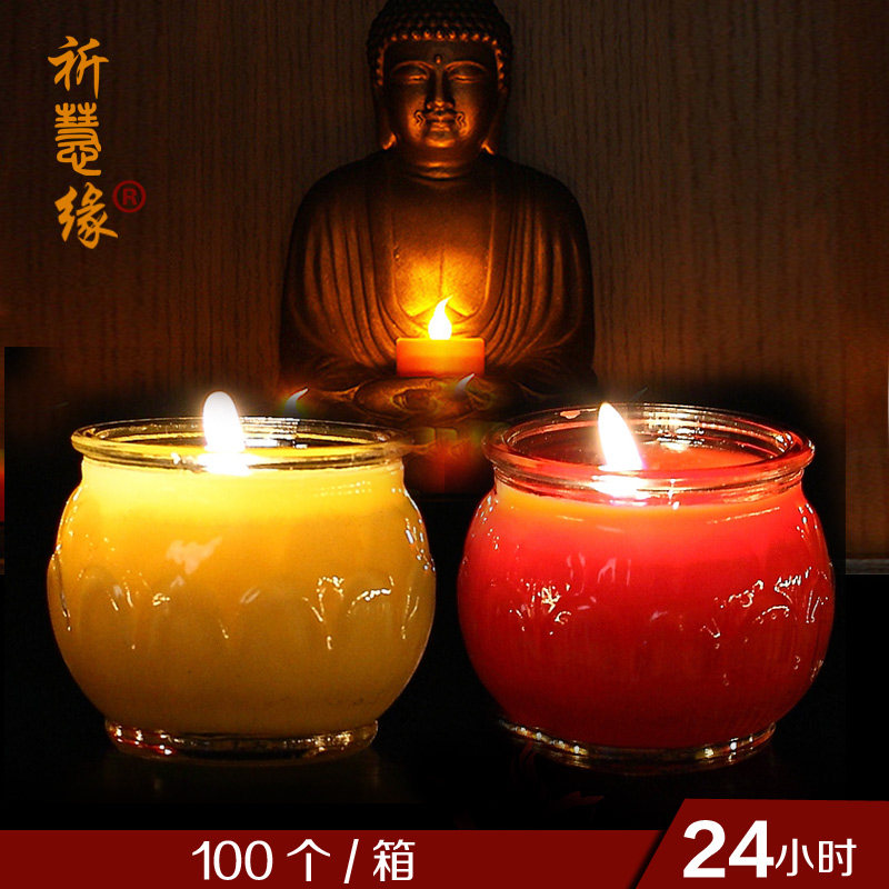 Bougie - Ref 2486176 Image 1